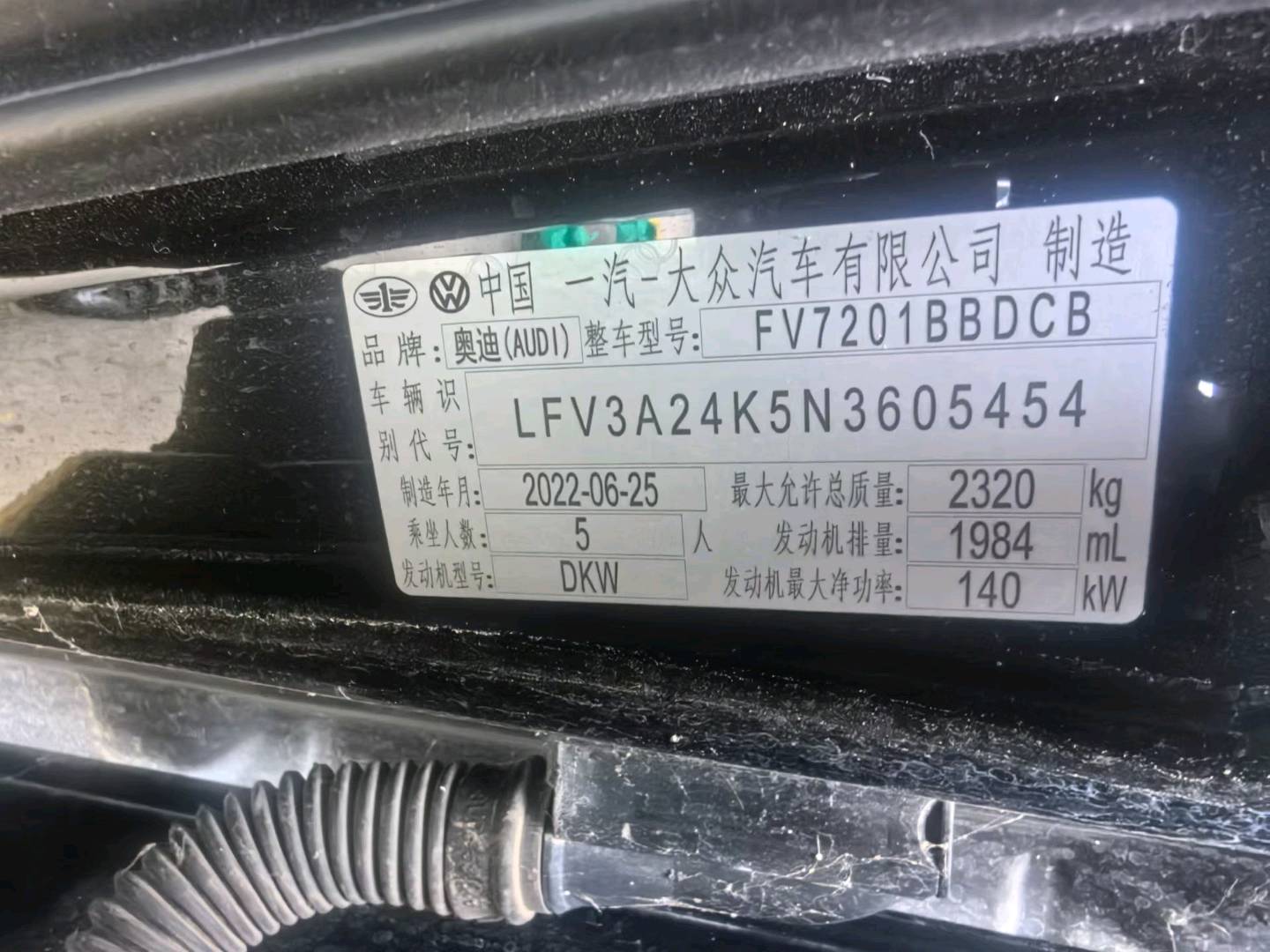 鄭州市22年奧迪A6L8