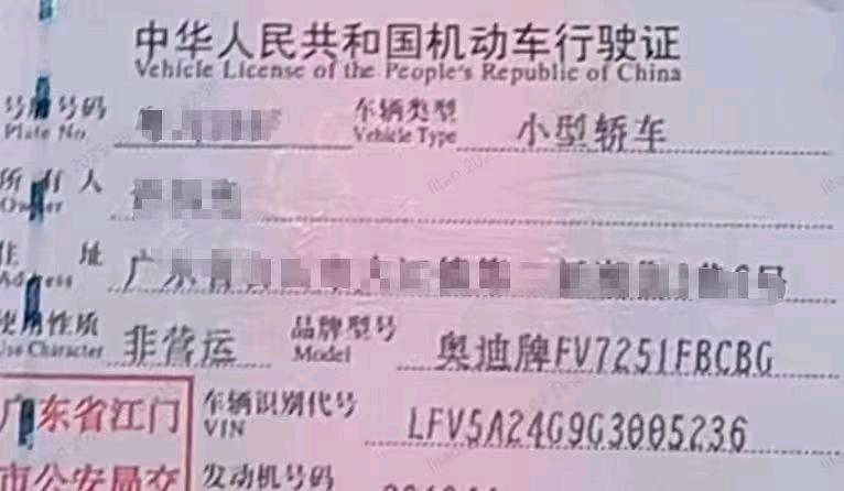 棗莊市16年奧迪A6L9
