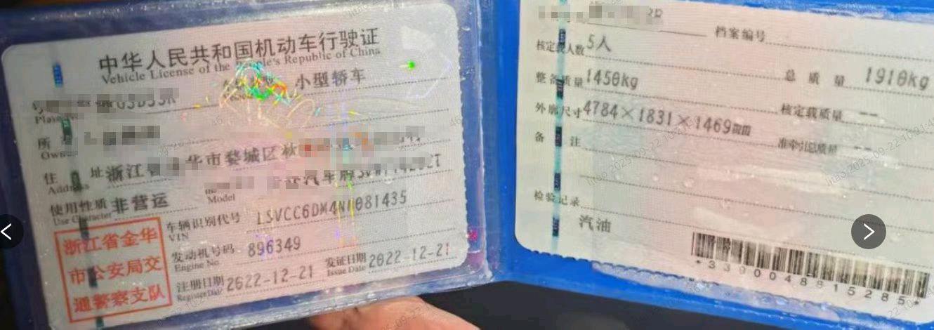 金華市22年大眾凌渡9