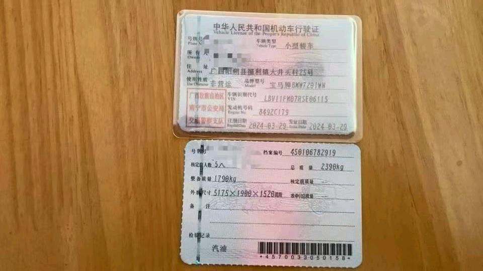 南寧市24年寶馬5系9