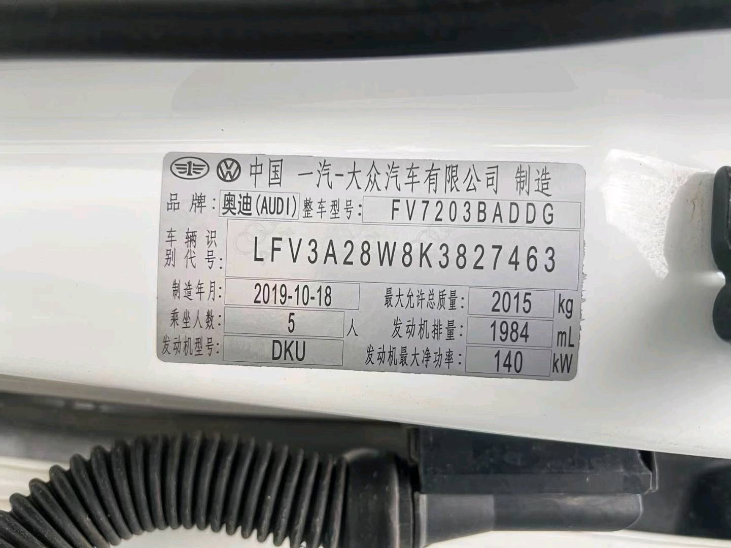 鄭州市19年奧迪A4L7