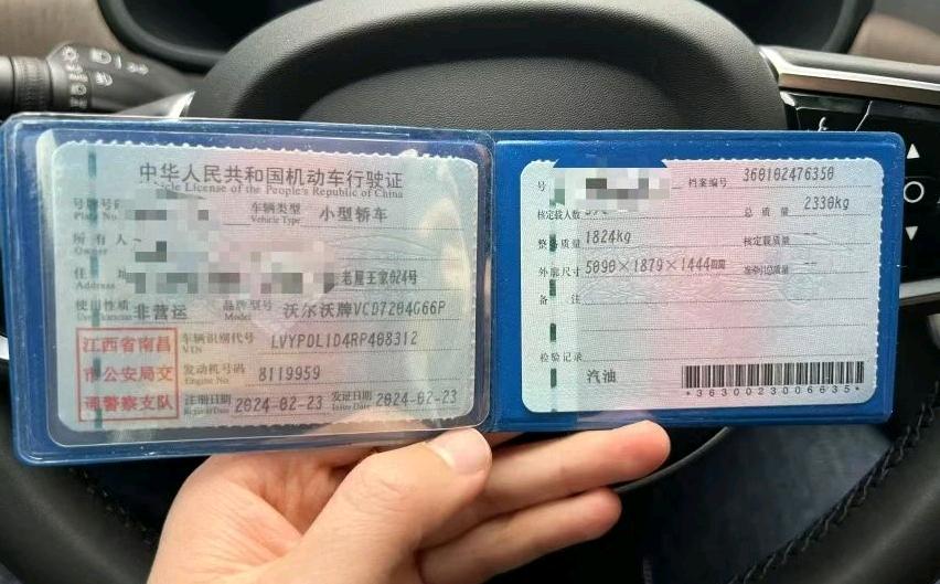 南昌市24年沃爾沃S909