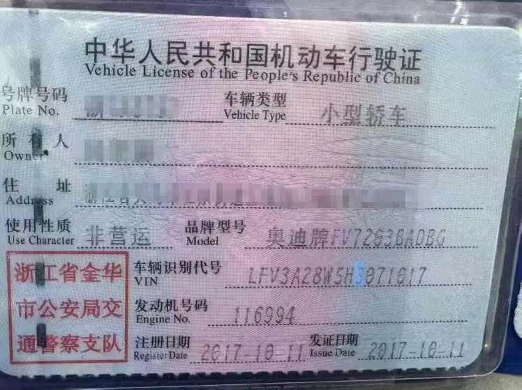 金華市17年奧迪A4L8