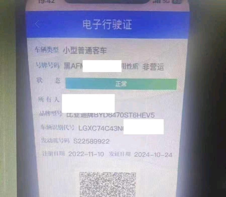哈爾濱市22年比亞迪宋plus9
