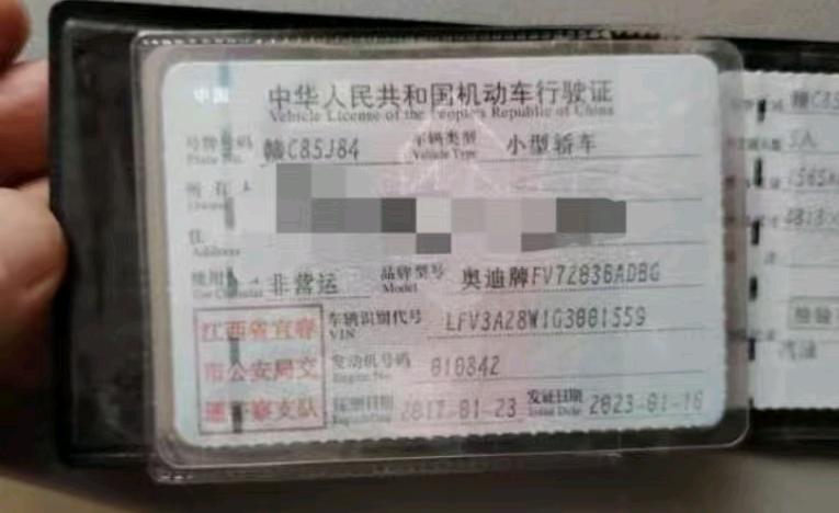 衢州市17年奧迪A4L8