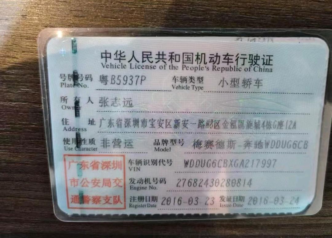 广东16年奔驰S8