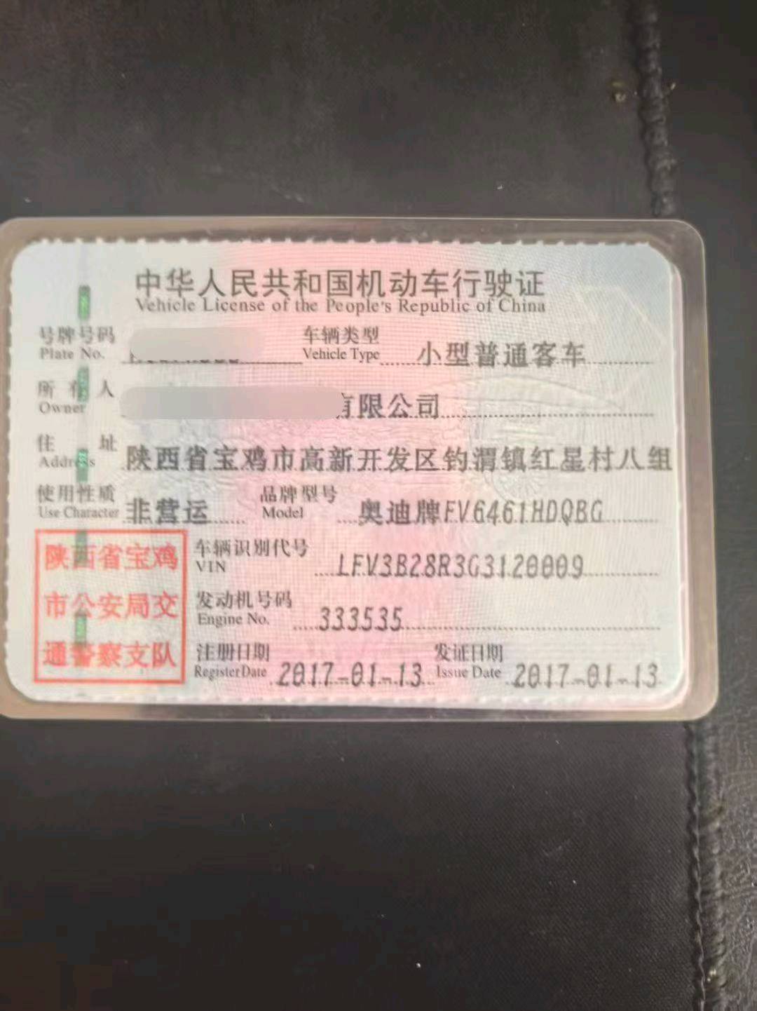寶雞市17年奧迪Q58