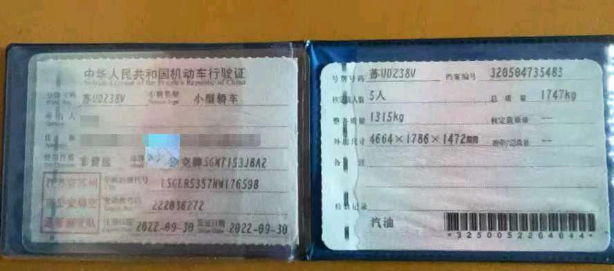 蘇州市22年別克威朗8