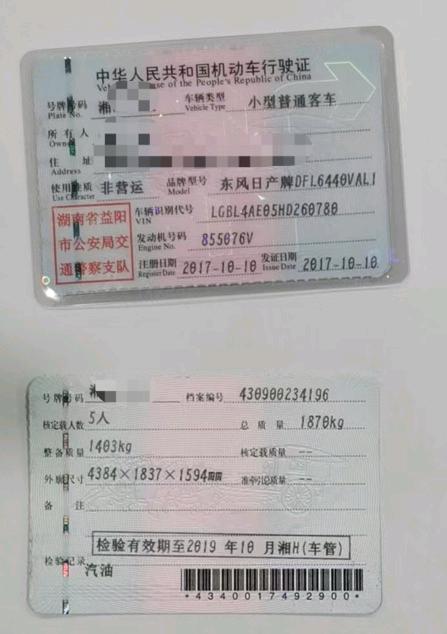 长沙市17年日产逍客2