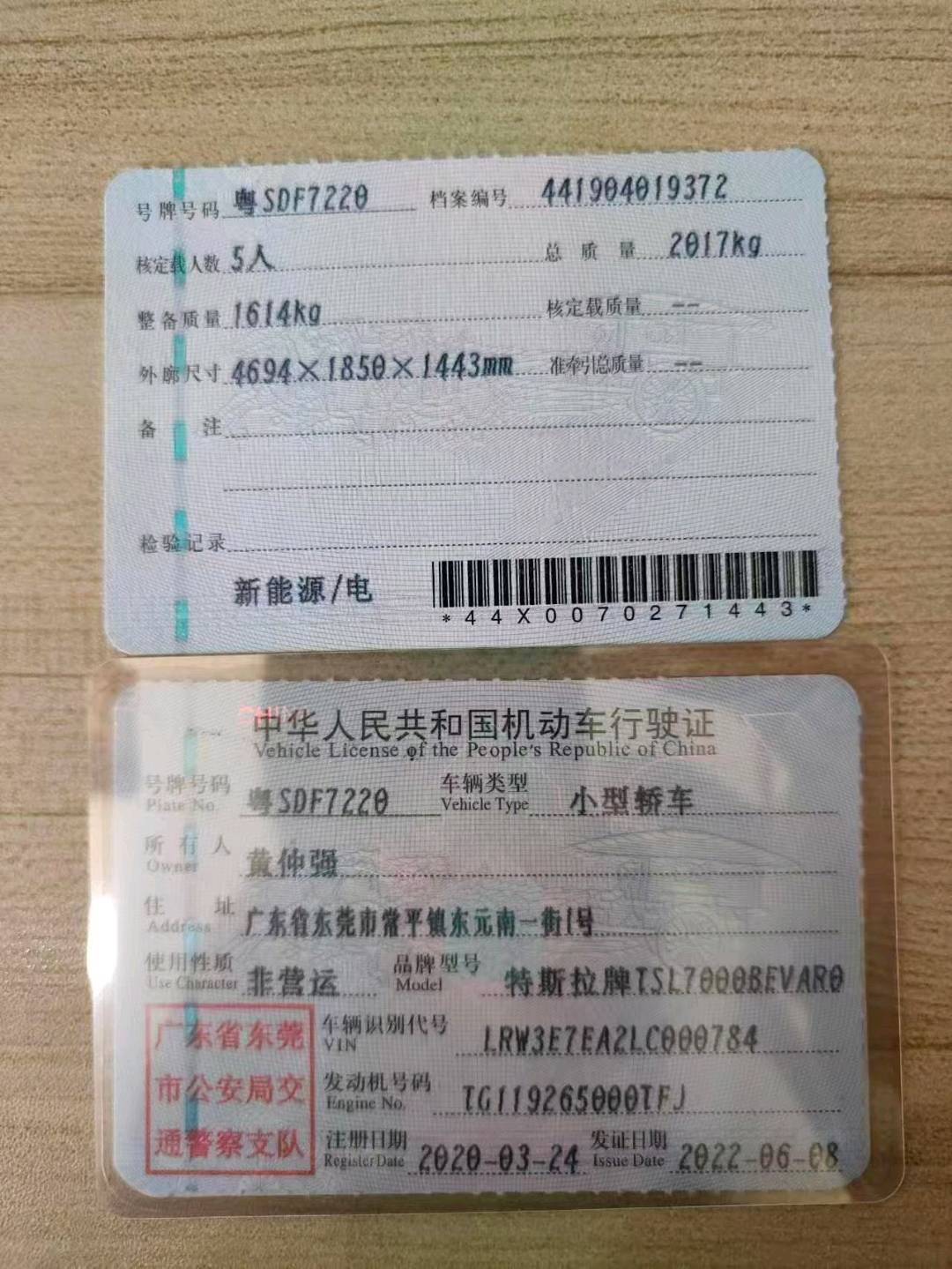 桂林市20年特斯拉MODEL 39