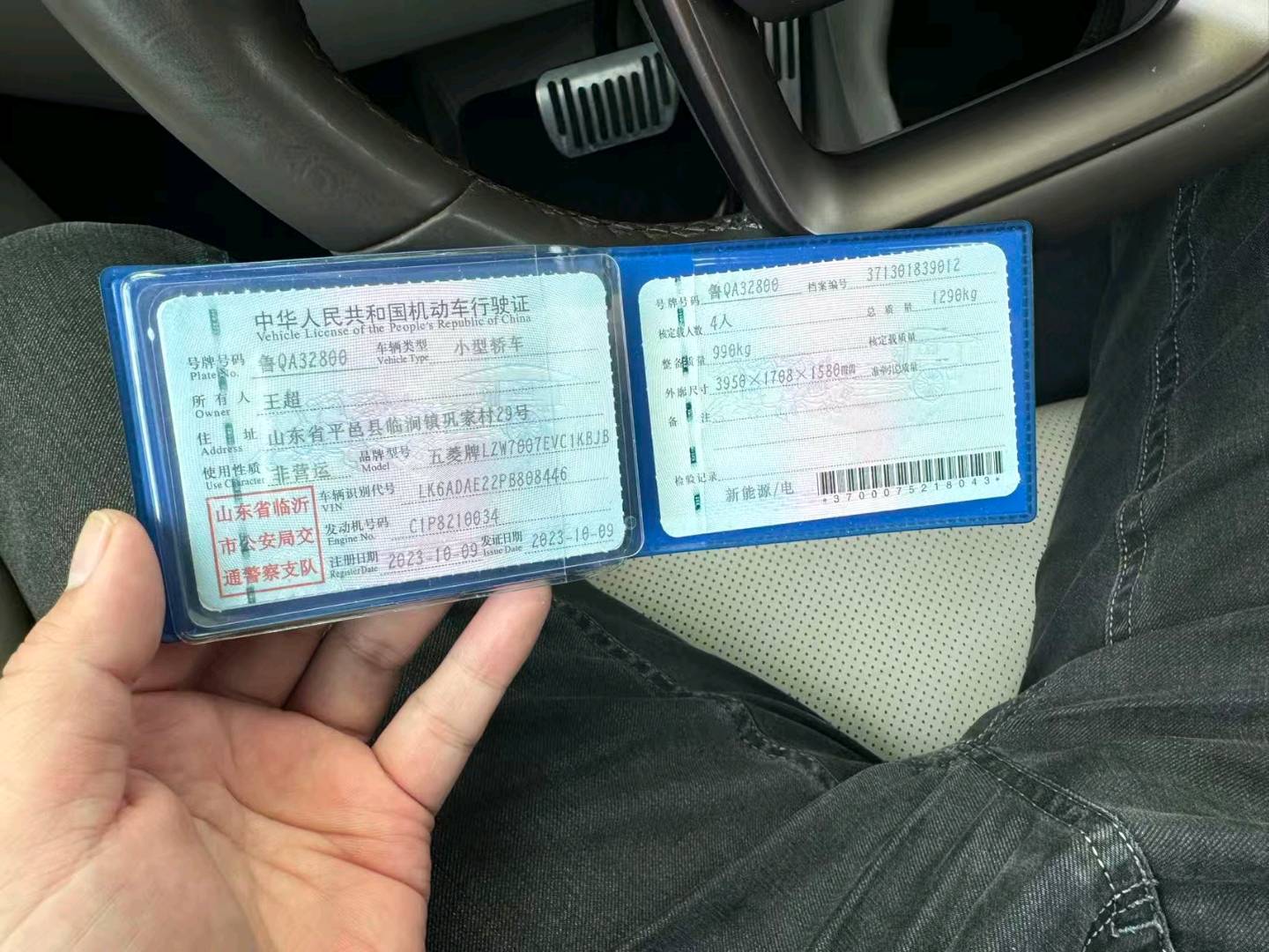 临沂市23年五菱汽车缤果10