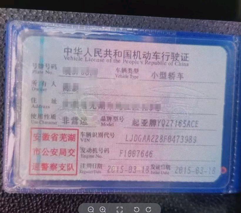 蕪湖市15年起亞福瑞迪7