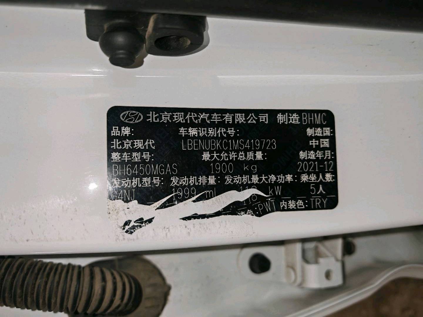 沈阳市22年现代ix3510