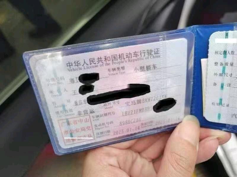 广东25年宝马5系7