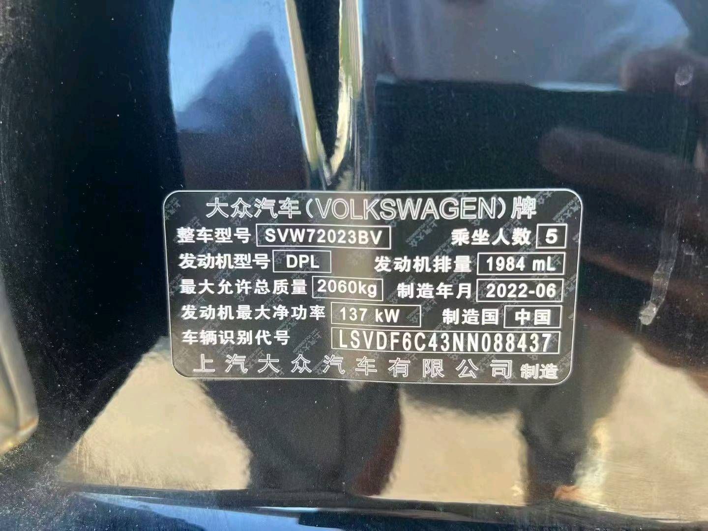 郑州市22年大众帕萨特8