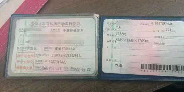 台州市16年丰田塞纳9