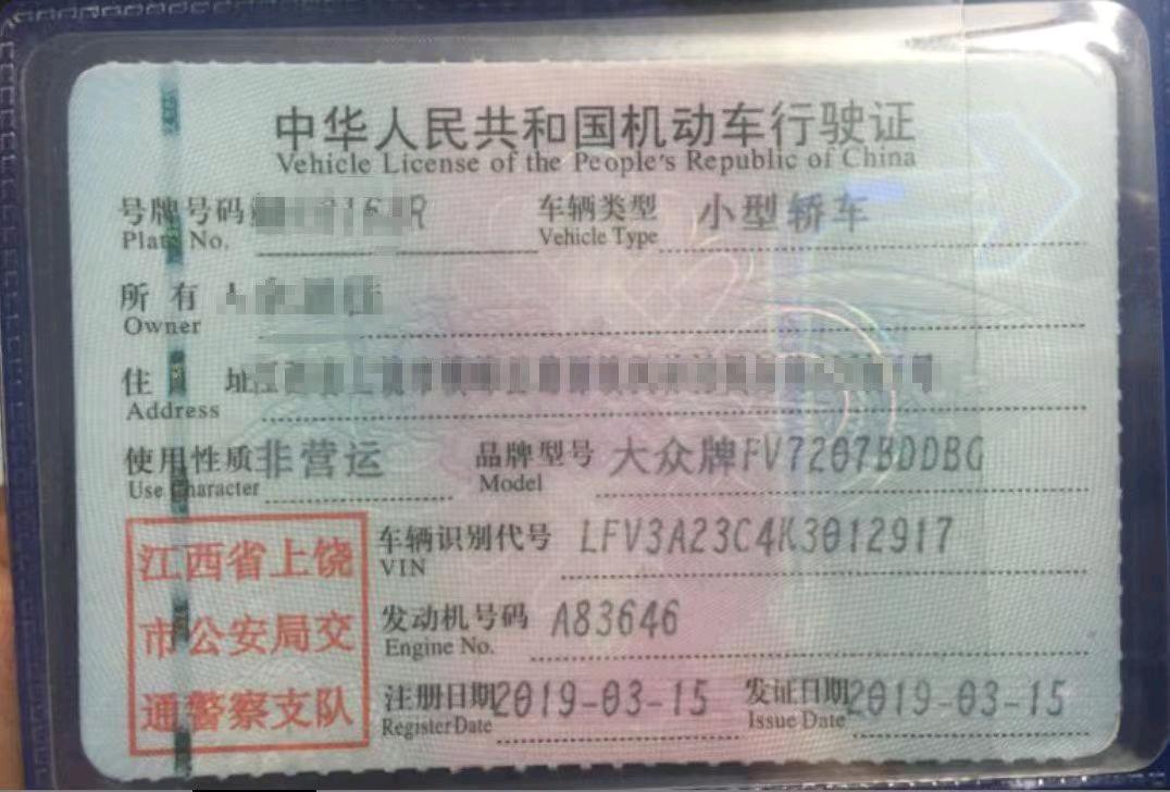 上饶市19年大众迈腾9