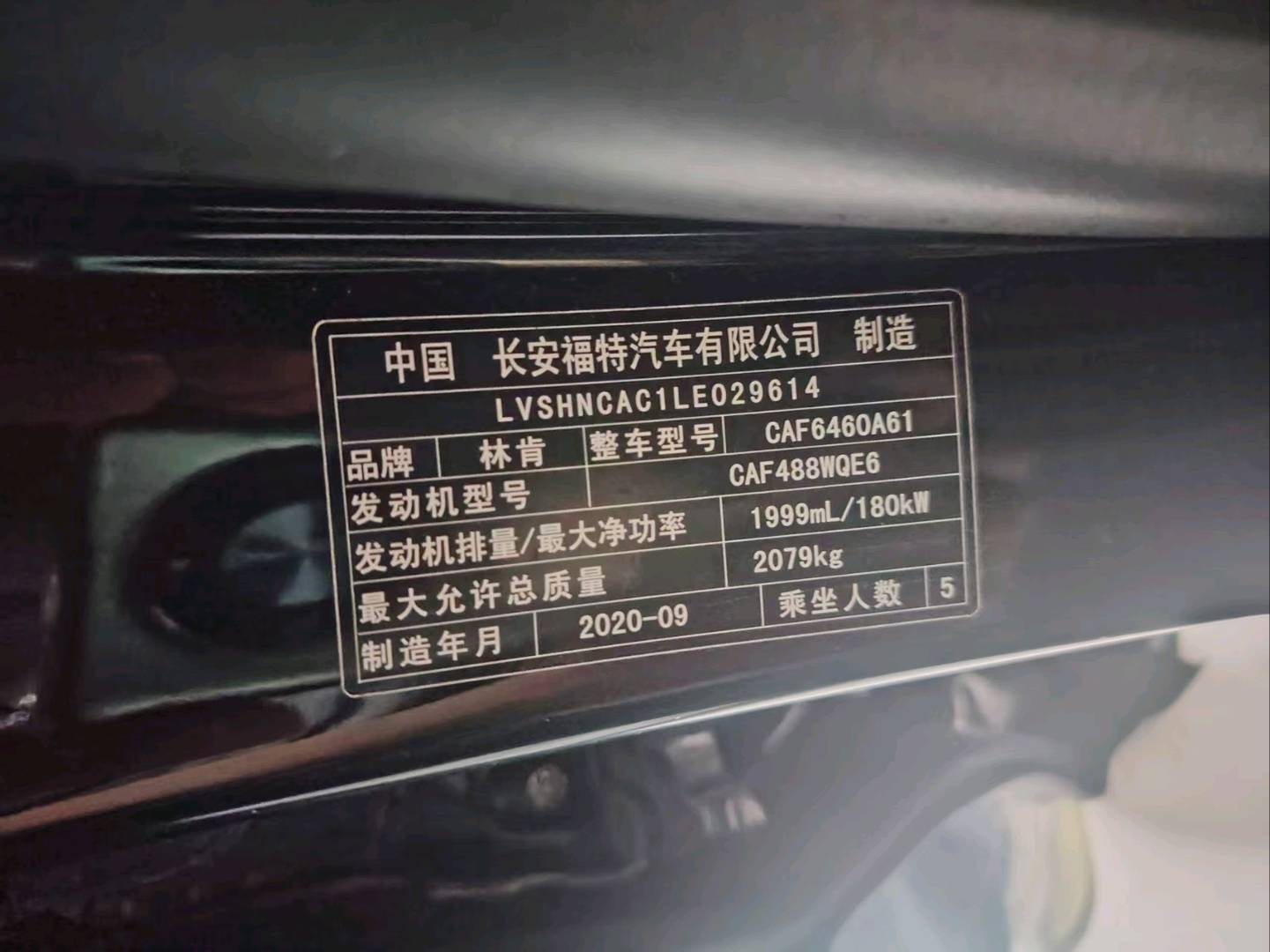 济南市20年林肯冒险家10