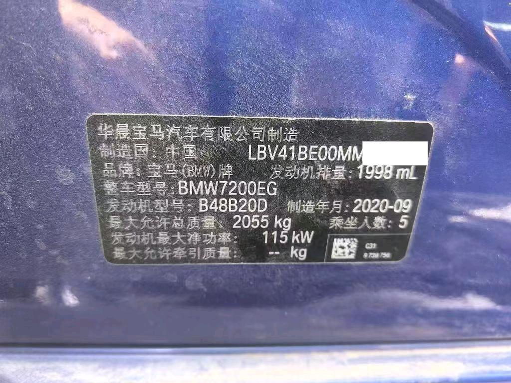 张掖市21年宝马3系9