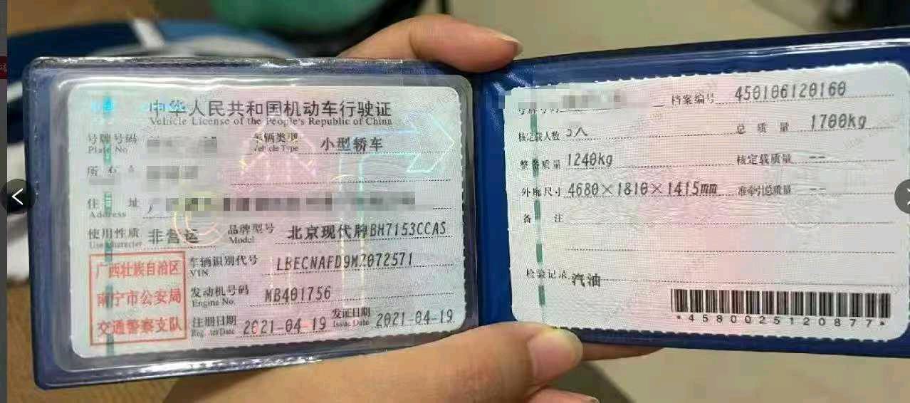 南宁市21年现代伊兰特9