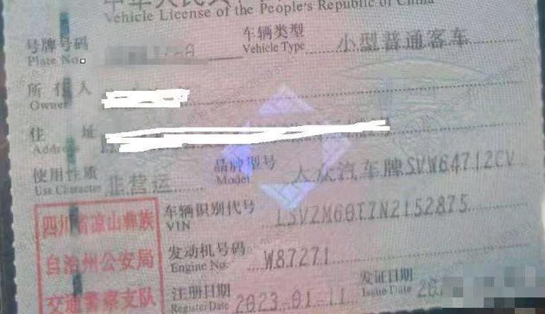 凉山彝族自治州23年大众途观L6