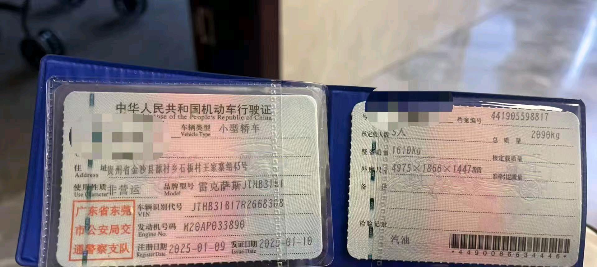 毕节地区25年雷克萨斯ES9