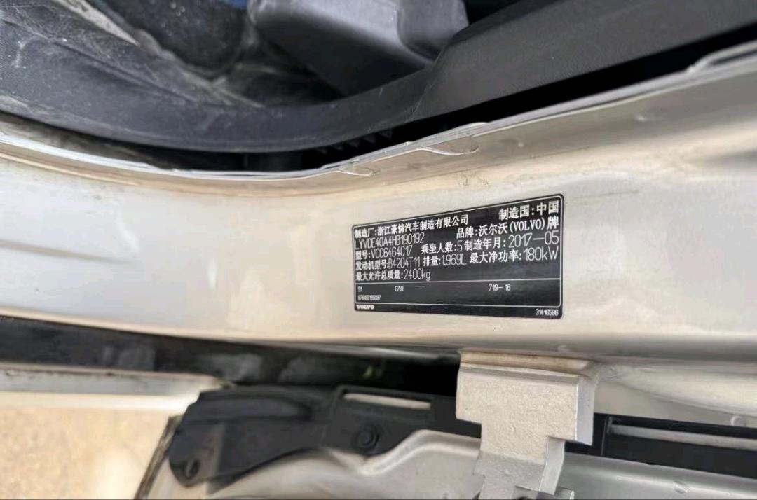 常德市18年沃尔沃XC6013