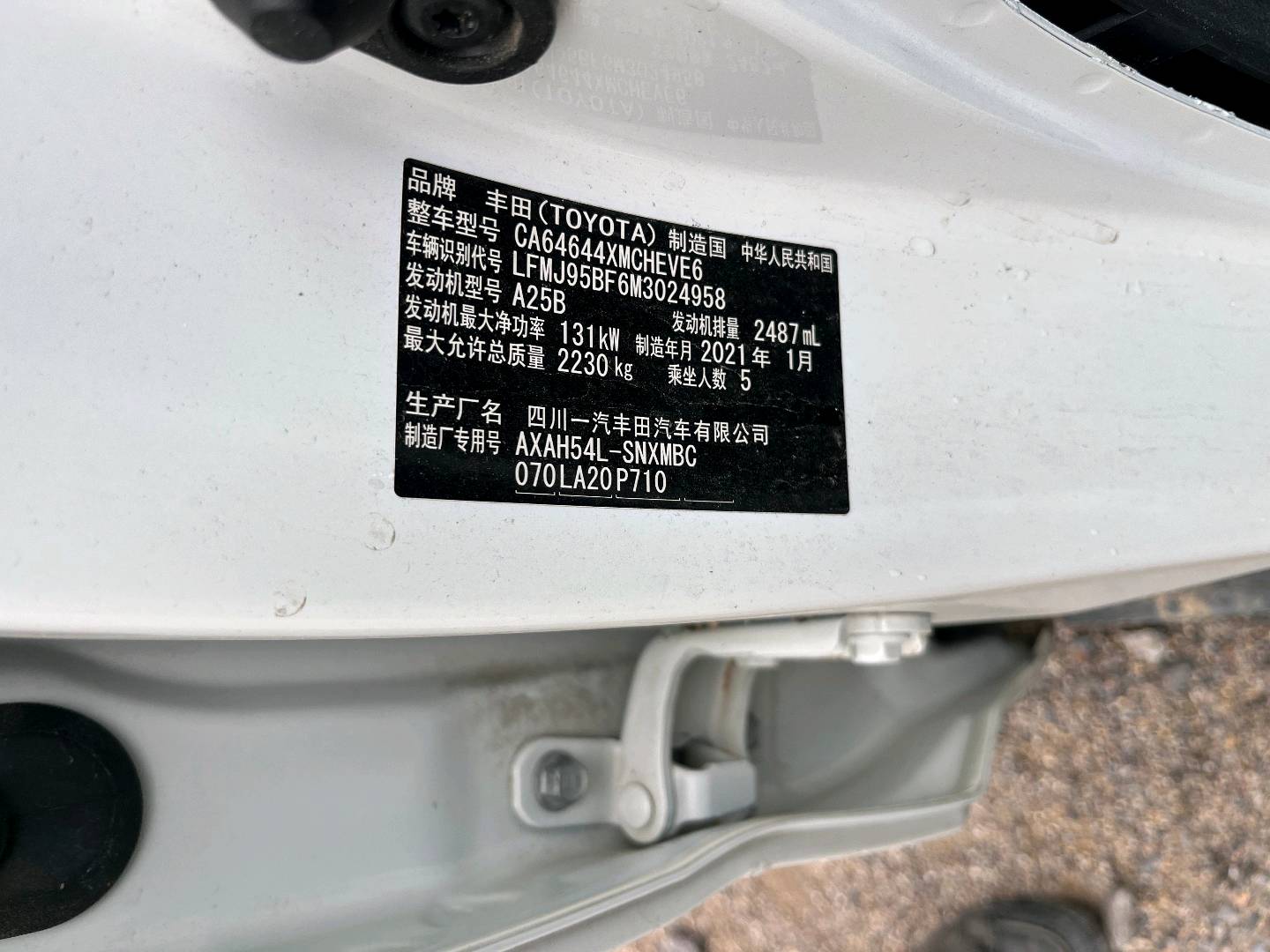 徐州市21年丰田RAV4荣放3