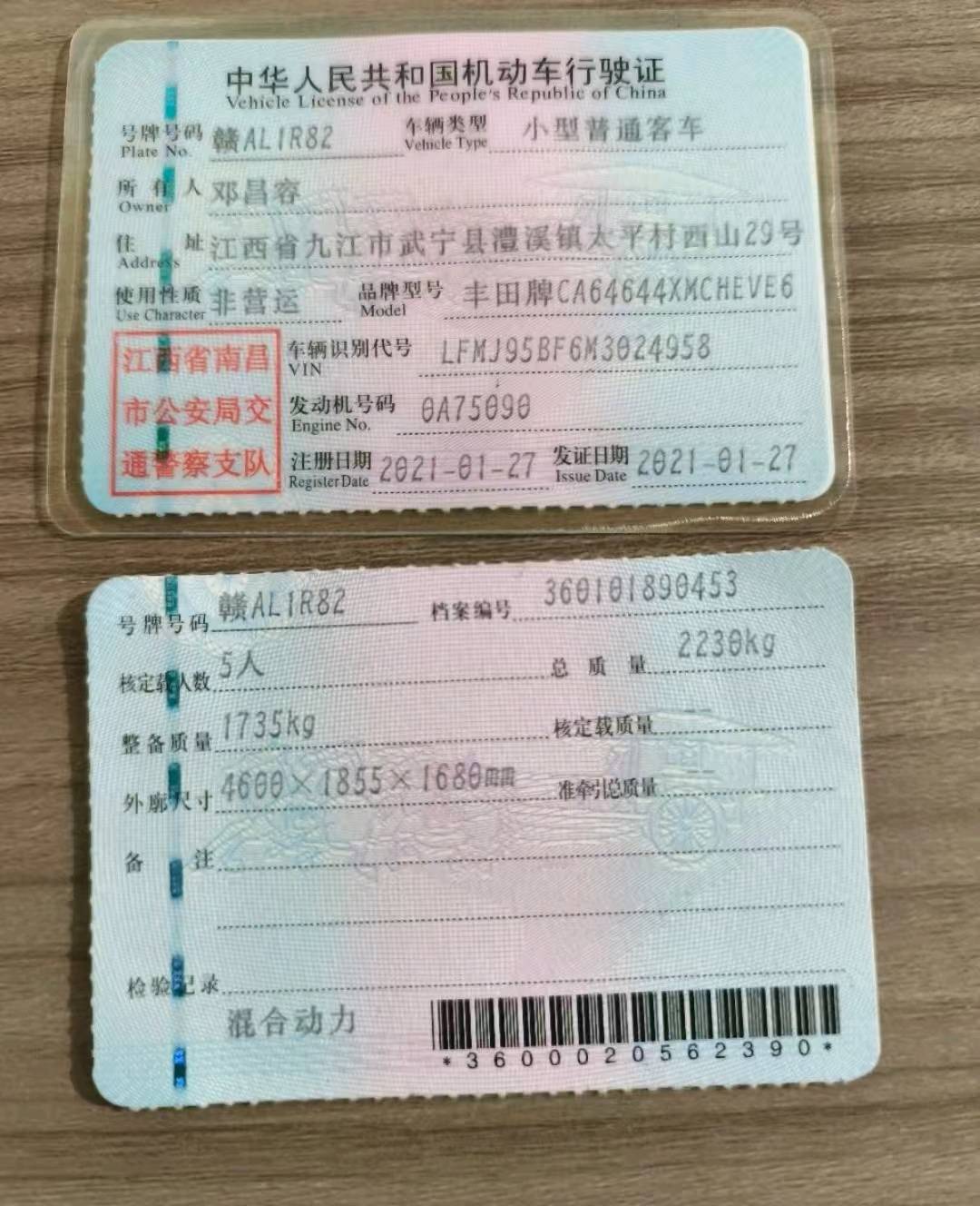 徐州市21年丰田RAV4荣放2