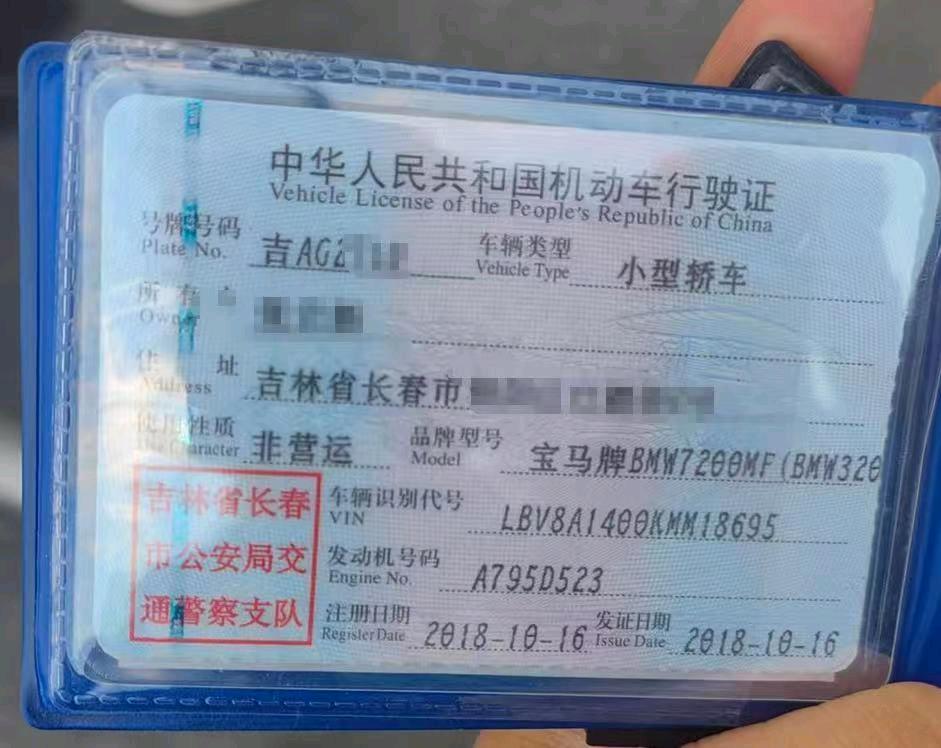 哈尔滨市18年宝马3系12