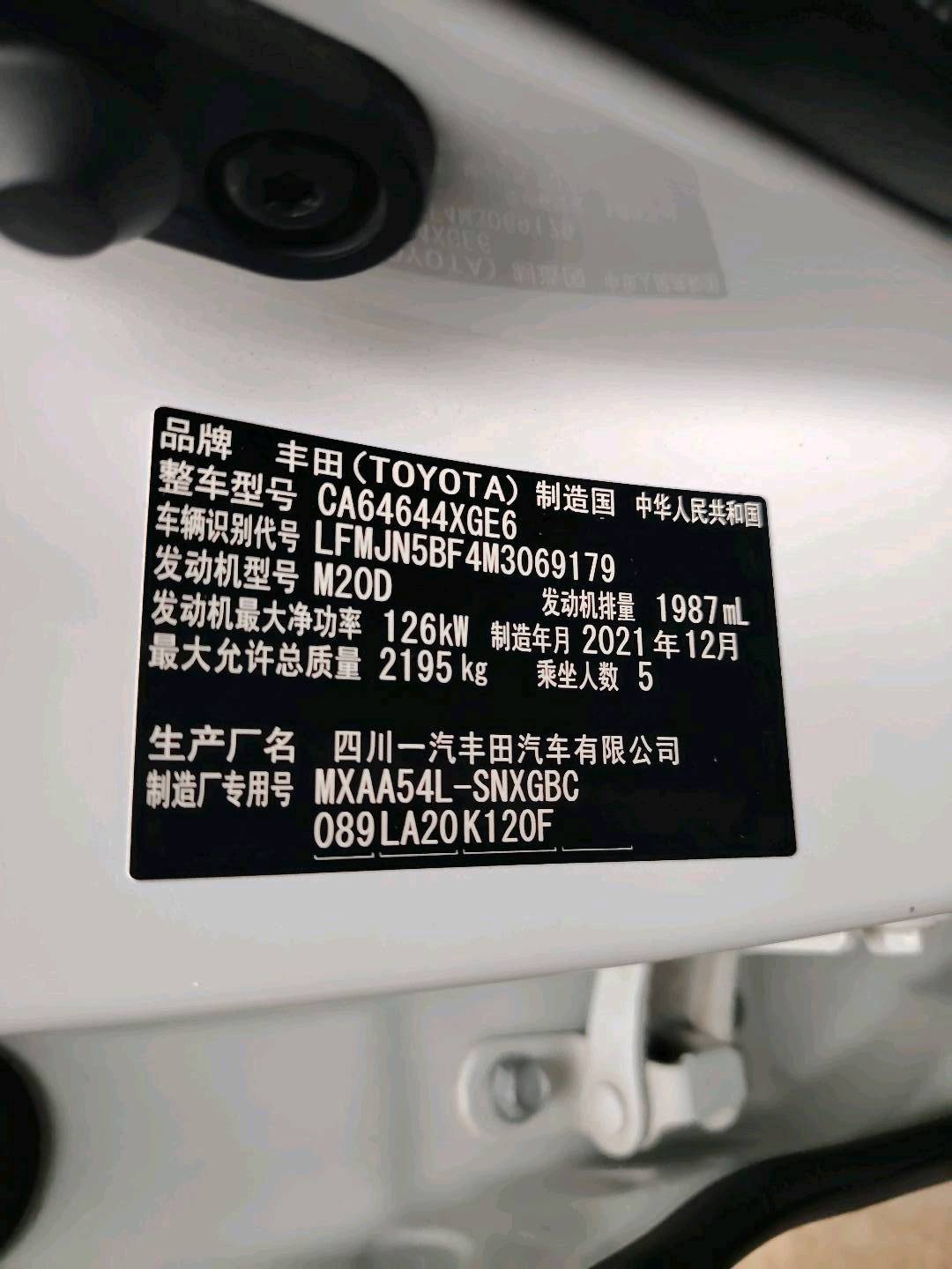 秦皇岛市22年丰田RAV4荣放10