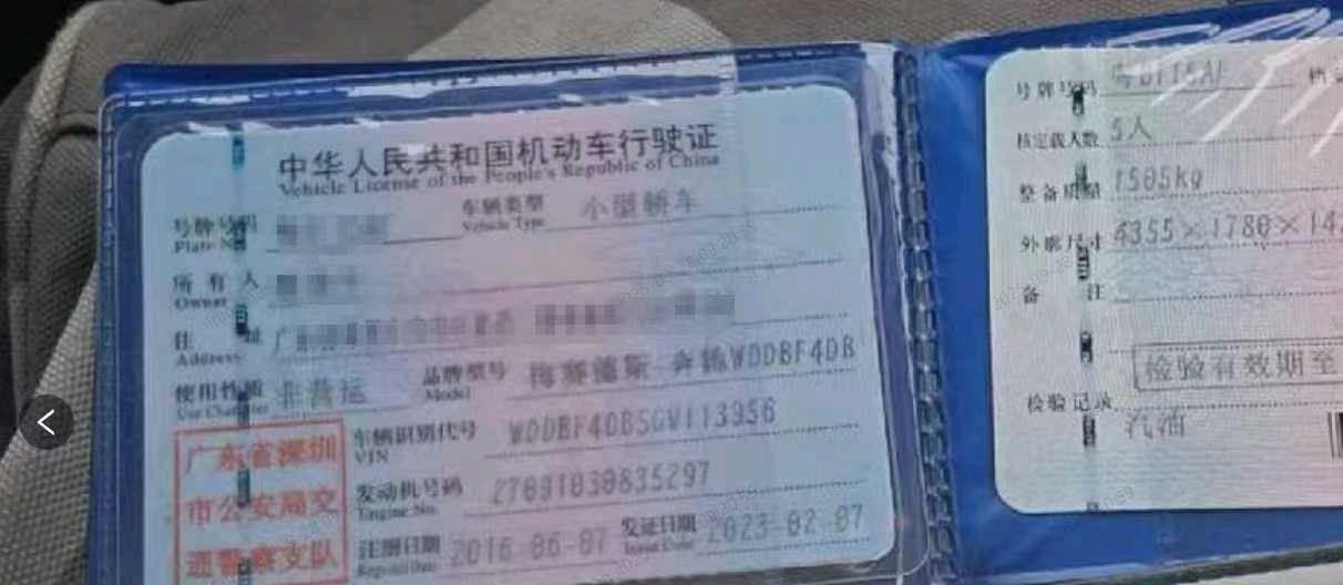 深圳市16年奔驰A6