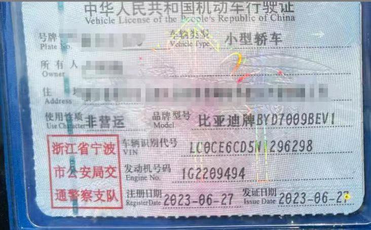 宁波市23年比亚迪汉9
