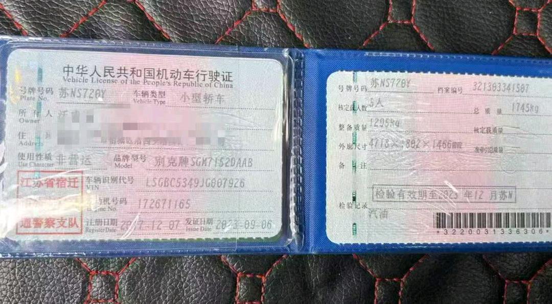 宿迁市17年别克威朗7