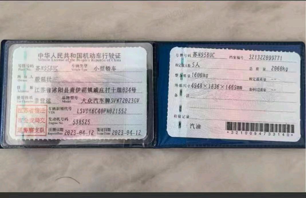 江苏23年大众帕萨特7