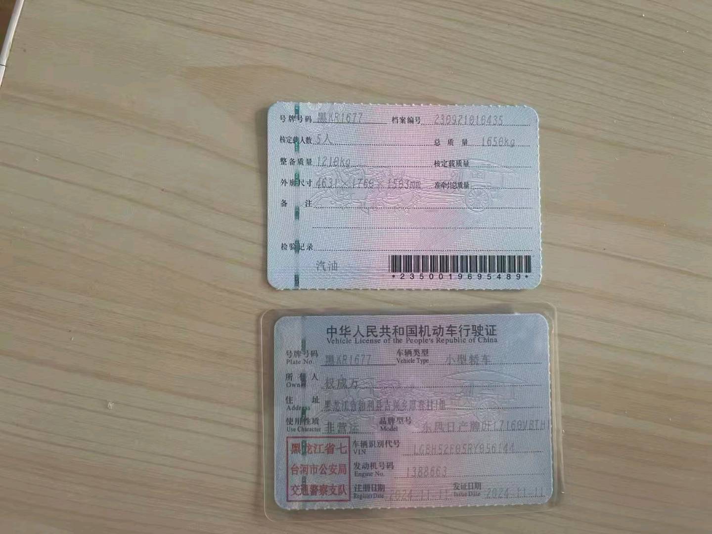 哈尔滨市24年日产轩逸10