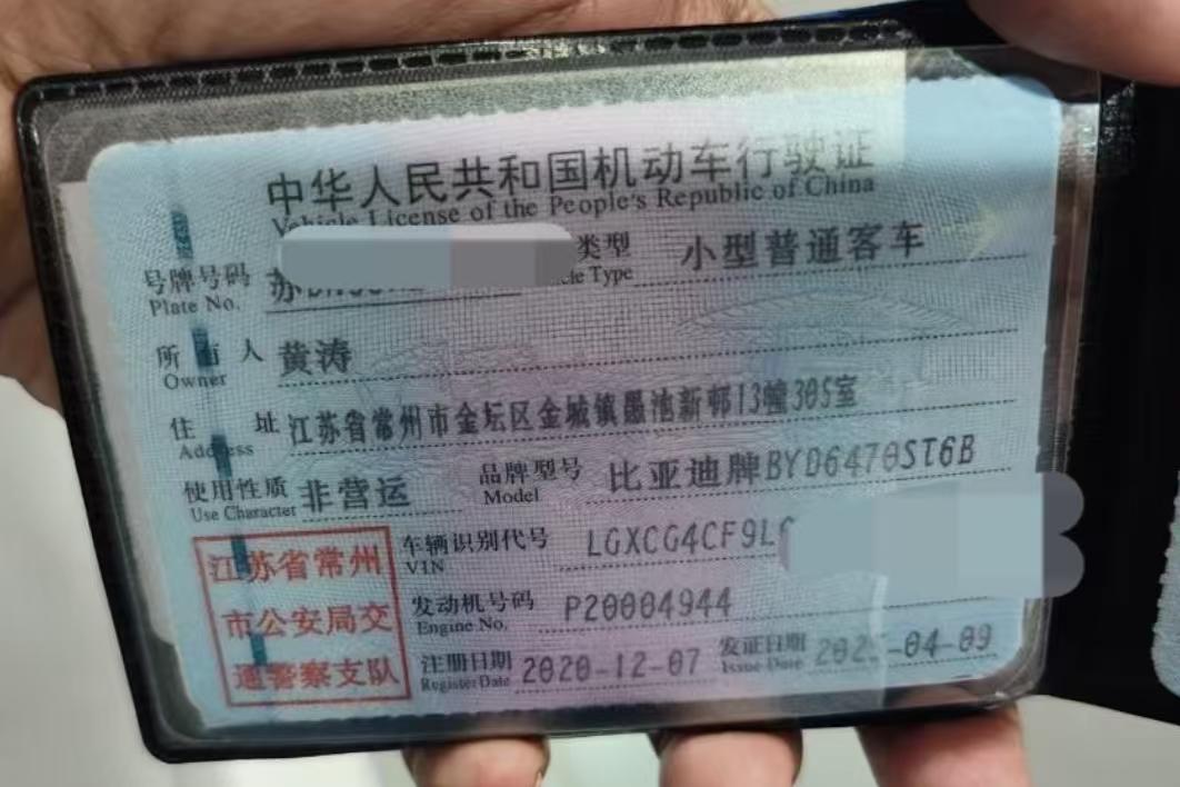 常州市20年比亚迪宋8