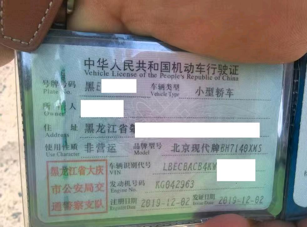 大庆市19年现代瑞纳9