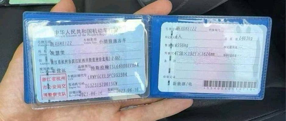 浙江23年特斯拉MODEL Y9