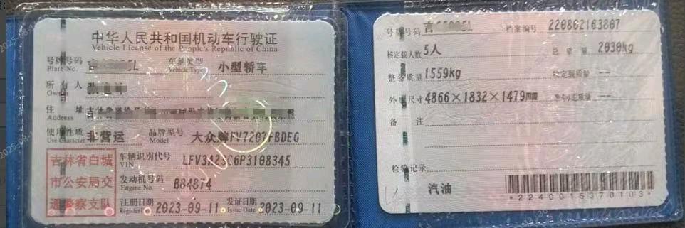 哈尔滨市23年大众迈腾10