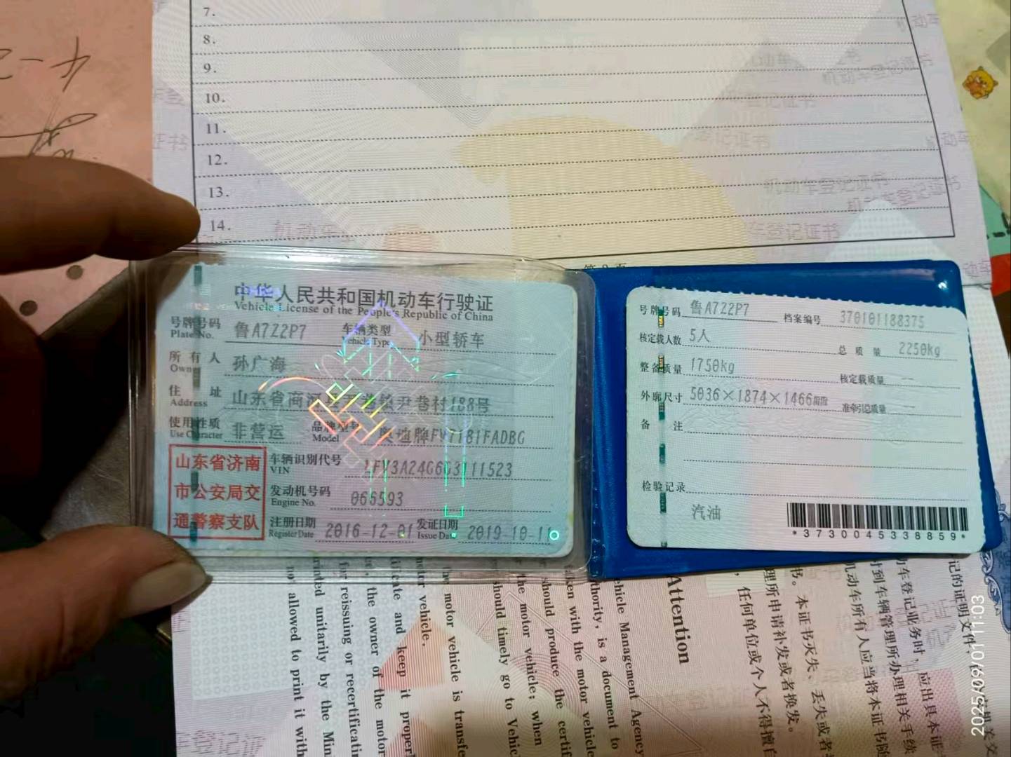 济南市16年奥迪A612
