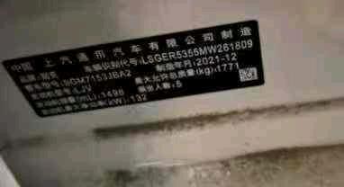 盐城市22年别克威朗Pro6