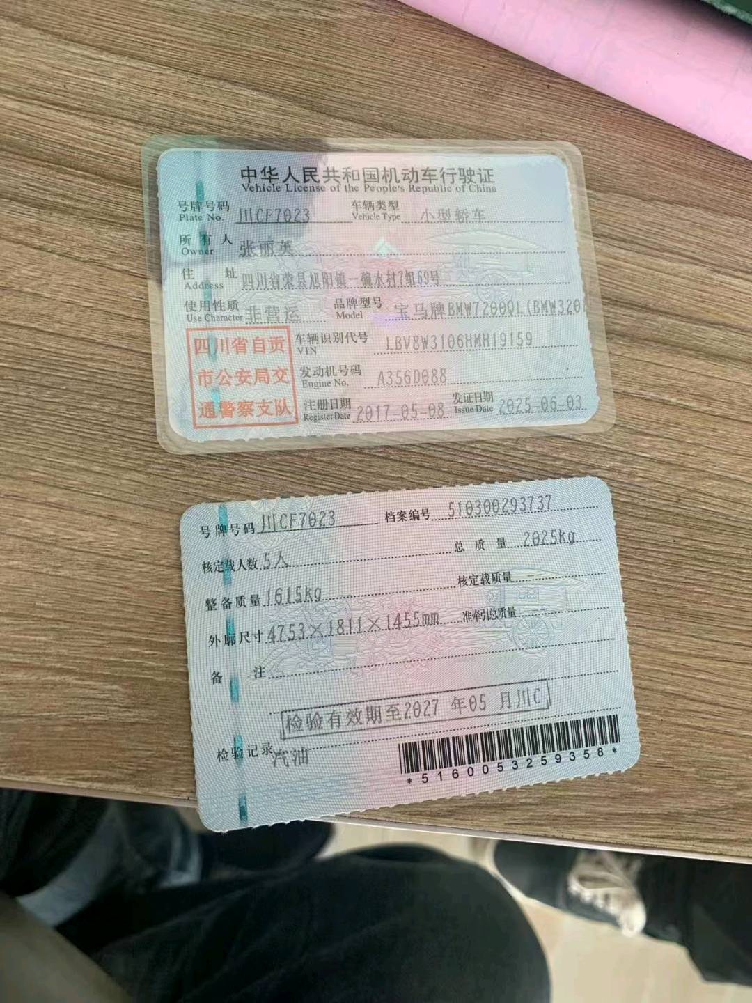 北京17年宝马3系10