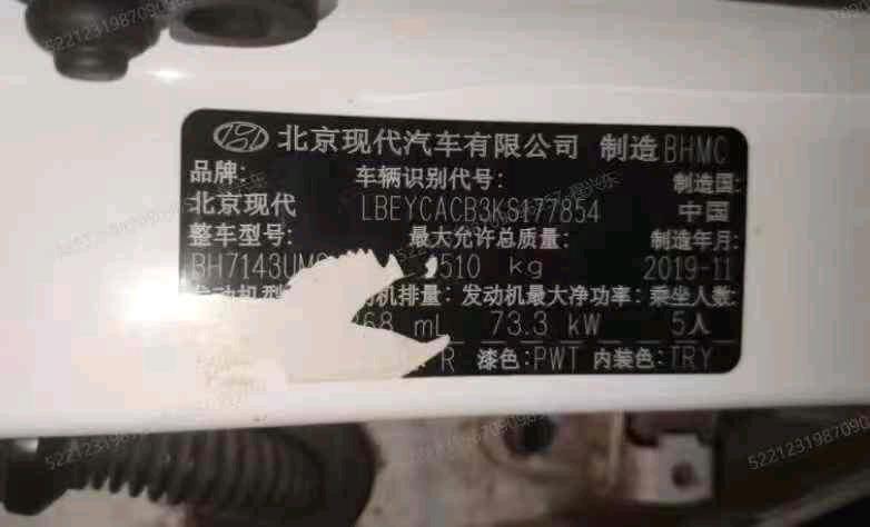 遵义市20年现代悦动8
