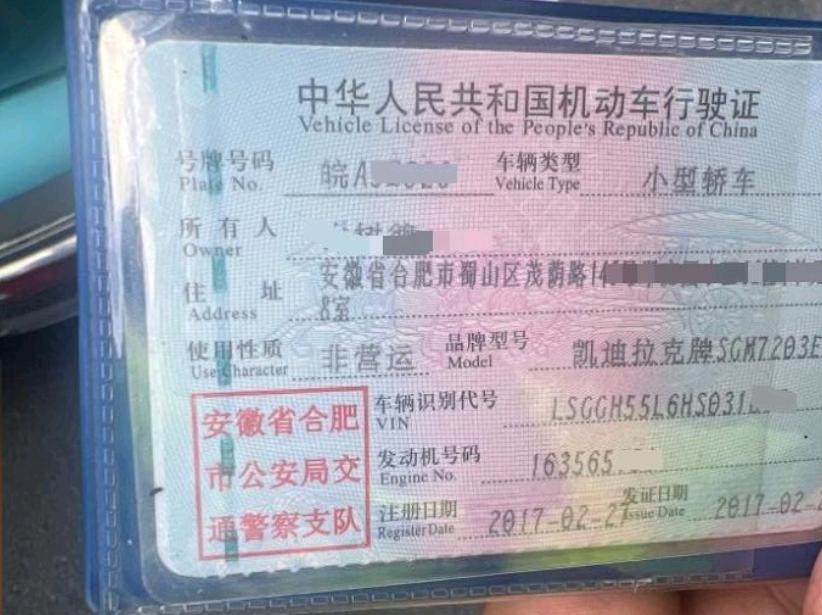 上海17年凯迪拉克XTS6