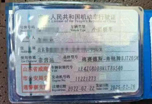 滨州市22年奔驰E7
