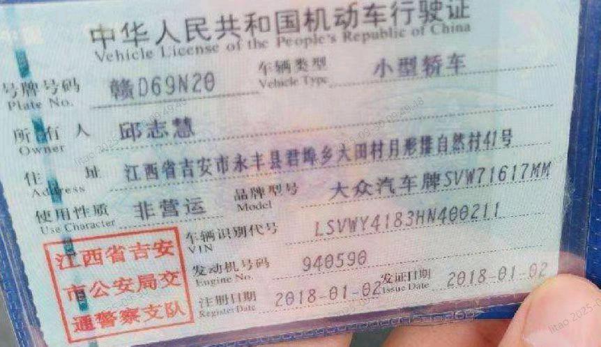 惠州市18年大众朗逸7