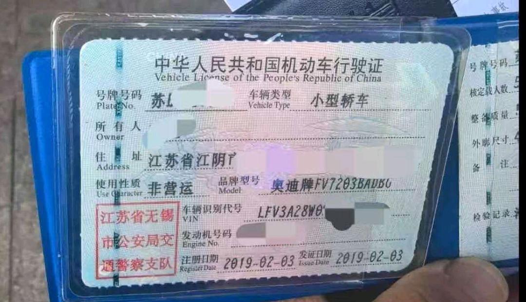 无锡市19年奥迪A4L9