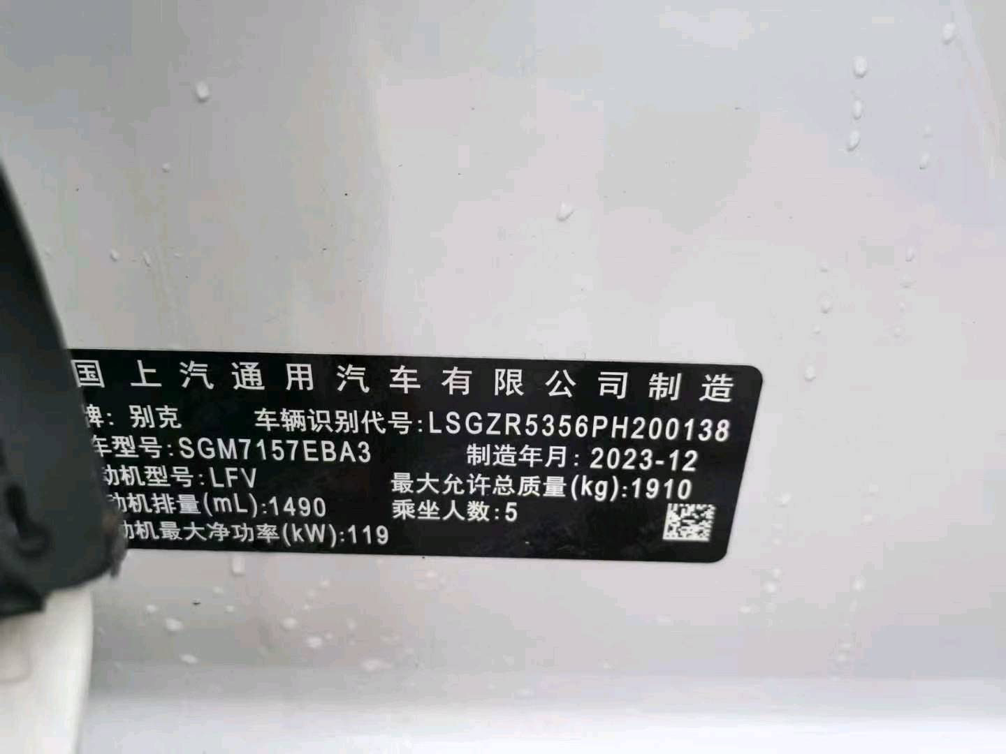 沈阳市25年别克君威9