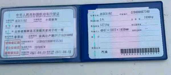 四平市21年日产轩逸6